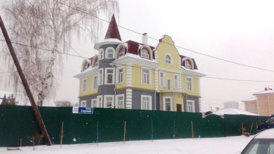 Пансионат «Радуга Урала»