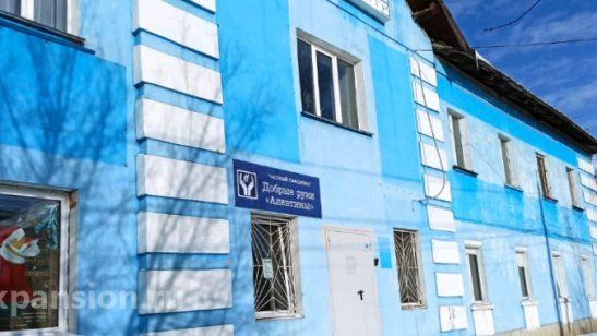 Пансионат Добрые руки «Алевтины» ул. Байкальская